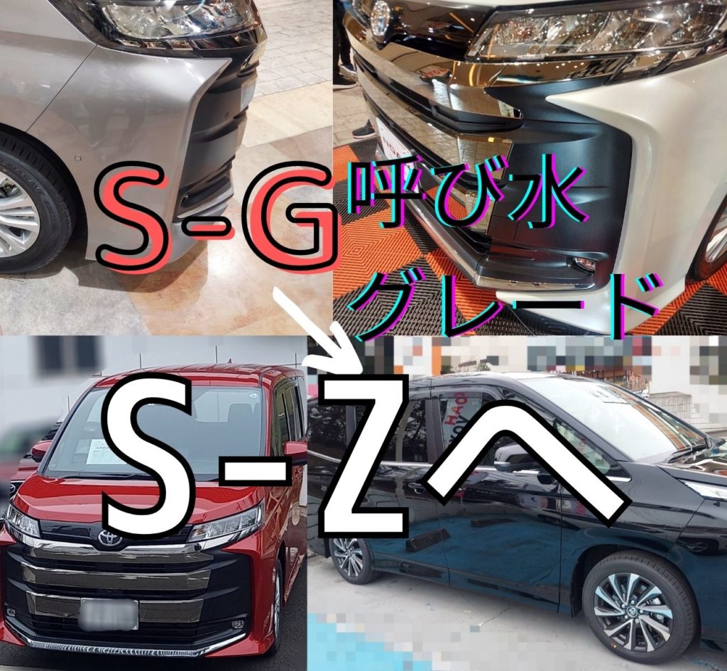 17in 車・バイク・自転車 新車外し品 TOYOTAノアS-G ハイブリッド純正