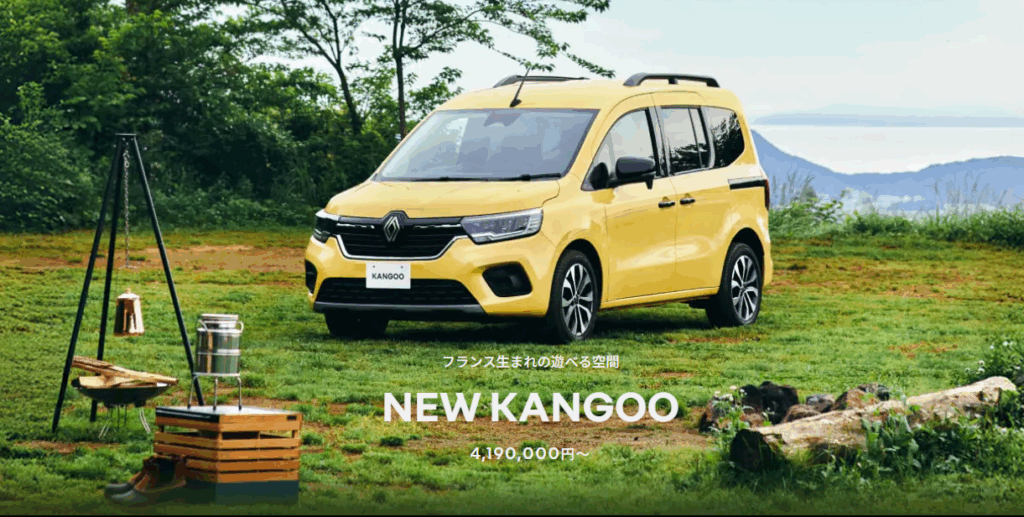 キャンプ場にたたずむMC後期新型カングーイエロー