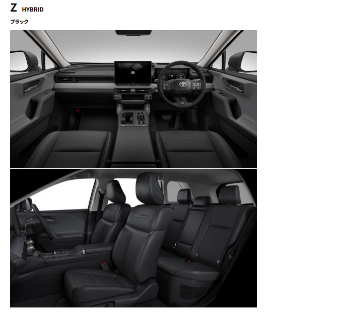 インテリア内装デザインブラック系RAV4Z