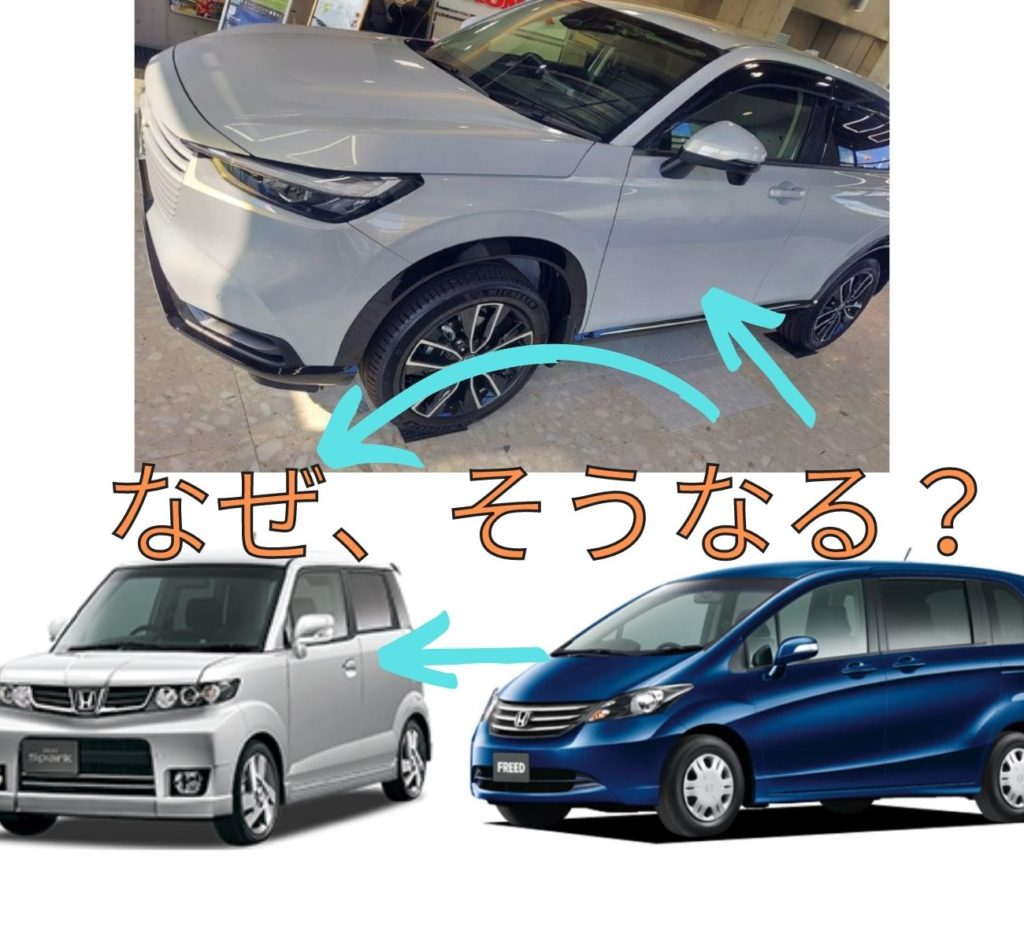新型ヴェゼルの納期情報 早期下取り 代車パターン多い理由 カードラネット 新型ヴェゼルの納期情報 早期下取り 代車パターン多い理由 カードラネット